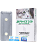 фото Препарат от глистов Диронет 200 для кошек и котят, 2 табл.