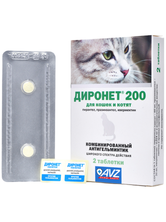 фото Препарат от глистов Диронет 200 для кошек и котят, 2 табл.