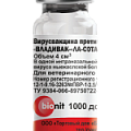 вакцины