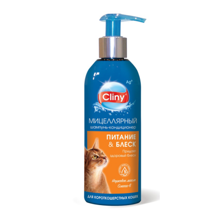 Cliny ® Шампунь-кондиционер для короткошерстных кошек Питание и блеск 200 мл.