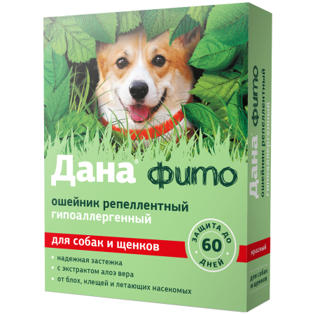 Ошейник репеллентный Дана фито от блох и клещей для собак и щенков 65 см, красный