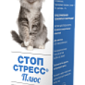 успокоительные средства