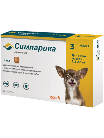 Симпарика 5 мг для собак 1,3-2,5 кг, 3 табл.