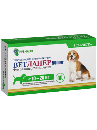 Ветланер табл. 500мг для собак 10-20кг №1