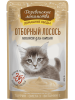 Влажный корм Деревенские лакомства "Домашние обеды", отборный лосось, паштет для котят, 70 г