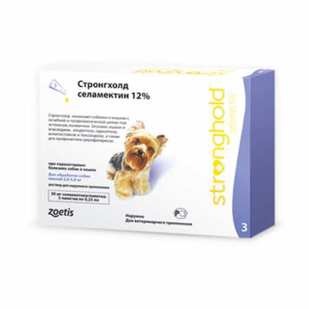 Стронгхолд 30 мг для собак 2,5-5 кг упаковка, 3 пипетки