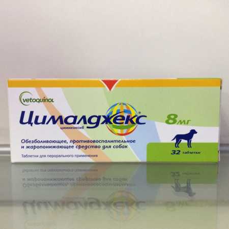 Цималджекс 8 мг упаковка, 32 таблетки