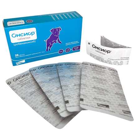 фото Онсиор таблетки для собак 10 мг упаковка, 28 таб