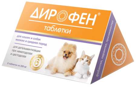 Препарат от глистов Апиценна Дирофен ® таблетки для мелких кошек и собак 6 таб. в упак.