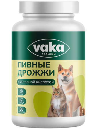 Пивные дрожжи ВАКА с янтарной кислотой для собак и кошек, 80 табл.