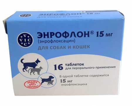 Энрофлон ® 15 мг упаковка, 16 таблеток