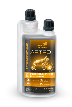 фото Табун Хорс Артро, 250 мл
