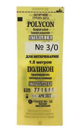 Нить хирург полиамидная (Поликон) антимикробная 3.0 1,5 м.