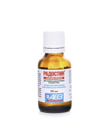 фото Радостин Антистресс витамин для птиц, 20 мл.