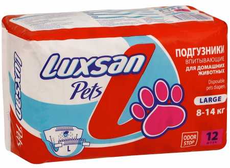 Подгузники LUXSAN Premium д/ж  Large 8-14 кг №12