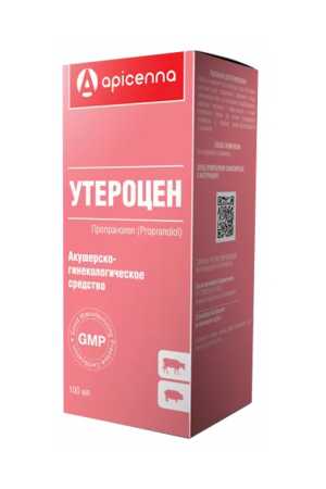 Утероцен 100мл