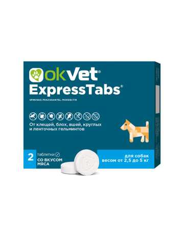 Таблетки от клещей и гельминтов OKVET ЭкспрессТабс для собак от 2,5 кг до 5 кг со вкусом мяса, 2таб.