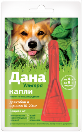 Дана ® Ультра капли от блох и клещей  для собак и щенков от 10 до 20 кг, 1 пип. 1,6 мл