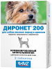 Препарат от глистов Диронет 200 для собак мелких пород и щенков, 2 табл.