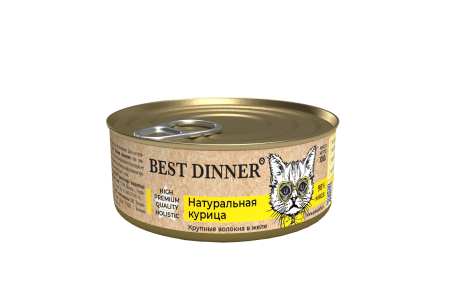 Консервы для кошек Best Dinner High Premium "Натуральная курица", 0,1 кг