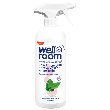 WELLROOM Спрей-пена для чистки ковров и текстиля, 500 мл