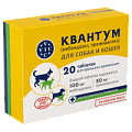 средства от глистов