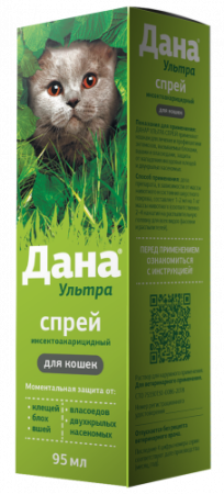фото Спрей от клещей и блох Апиценна Дана ® Ультра для кошек, 95 мл