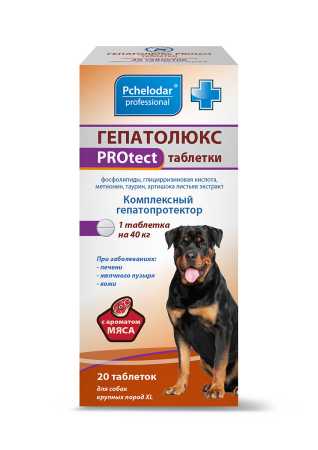 Пчелодар Гепатолюкс PROtect таблетки для собак крупных пород упаковка, 20 таблеток