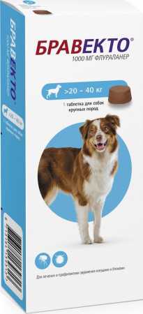 Бравекто ® для собак 20-40 кг 1000 мг. 1 таб в упаковке