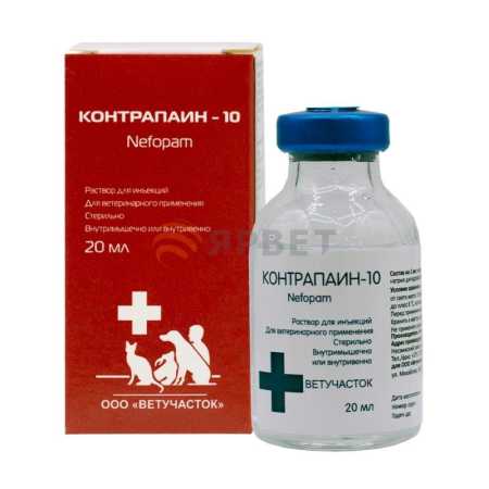 Контрапаин-10, раствор для инъекций, 20мл