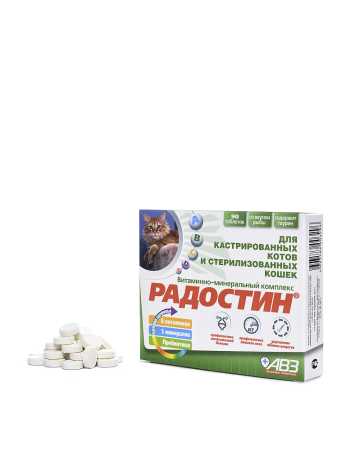фото Радостин витамины, для кастрированых котов.