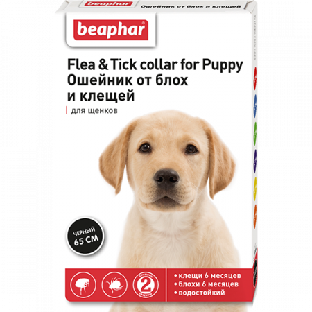 Препарат от клещей Беафар ошейник инсектоакарицидный для собак "Flea & Tick collar" 65 см, черный