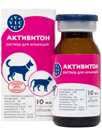 Витамины для животных Активитон, раствор для инъекций, 10 мл