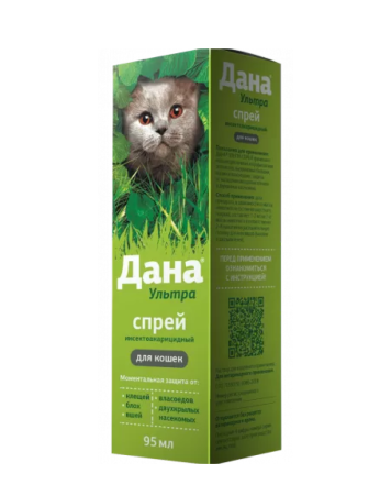 Спрей от клещей и блох Апиценна Дана ® Ультра для кошек, 95 мл