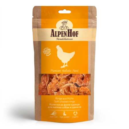 AlpenHof Лакомство для мелких собак и щенков "Колечки из филе курицы" упаковка, 50 гр
