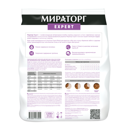 фото Мираторг Expert Полнорационный сухой корм для собак «Бережная забота о здоровье почек», 1,5 кг