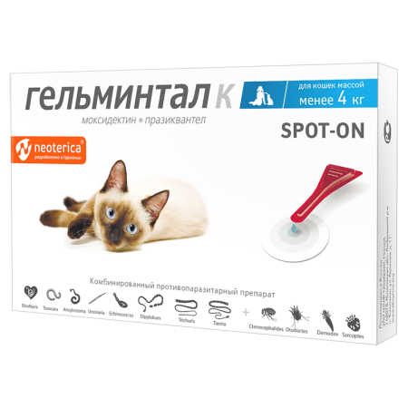 Препарат от глистов Гельминтал К капли Spot-on для кошек менее 4 кг, 0,4 мл, 1 пипетка