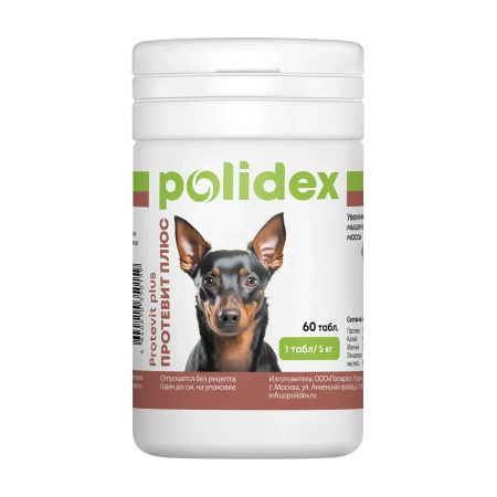 Polidex Протевит плюс для собак, витаминный комплекс для увеличения мышечной массы, 1 табл./5 кг, 60 табл.