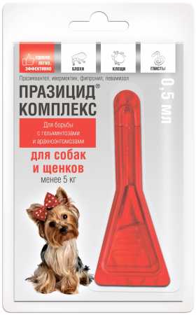 Празицид ® комплекс для собак и щенков 1 пип. 0,5 мл.