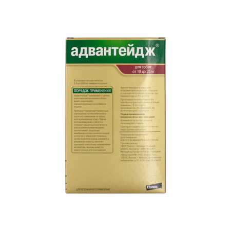 фото Капли от блох Elanco Адвантейдж ® капли для собак 10-25 кг 4 пипетки,  в упаковке