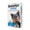 Капли от блох и клещей Астрафарм БлохНэт ® max для собак до 10 кг. 1 мл ...