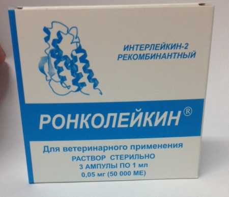 Ронколейкин  50 000 МЕ 3 амп. в упак.