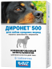 Препарат от глистов Диронет 500 для собак средних пород, 6 табл.