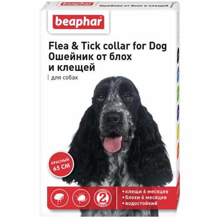 Препарат от клещей Беафар ошейник инсектоакарицидный для собак "Flea & Tick collar" 65 см, красный