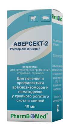 Аверсект ® 2 инъекционный раствор флакон, 10 мл