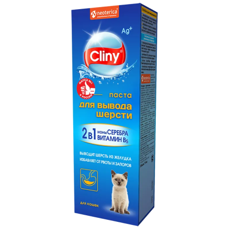 Cliny Паста для вывода шерсти, 75 мл