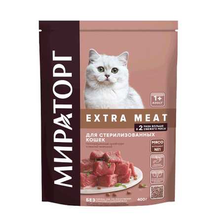 Мираторг Extra Meat  сухой корм c телятиной для стерилизованных кошек пакет, 1,2 кг