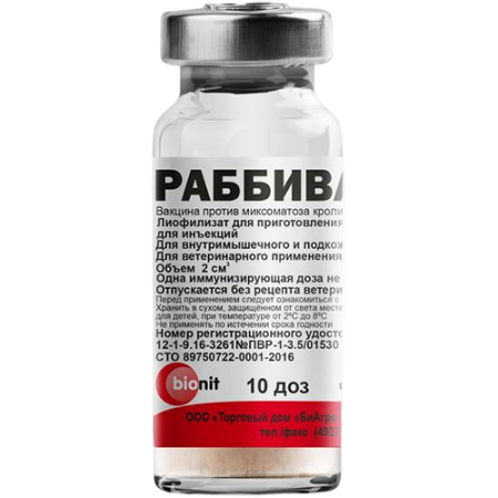 Вакцина Раббивак-В против миксоматоза кроликов, 10 доз/флак