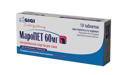 Таблетки GiGi МароПЕТ противорвотное средство 60 мг, 10 таб.