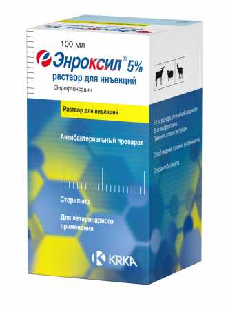 Энроксил ® 5% раствор для инъекций упак. 100 мл.